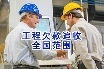 秭归讨债公司：追债之路多艰辛，债主如何坚持到底？